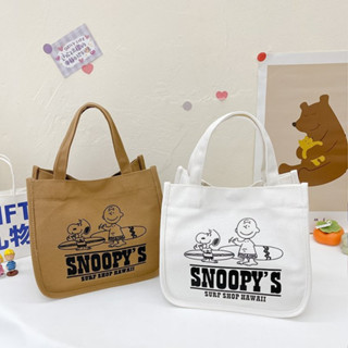 Snoopy Tote Bento สามารถใช้ในการพกพากล่องอาหารกลางวัน