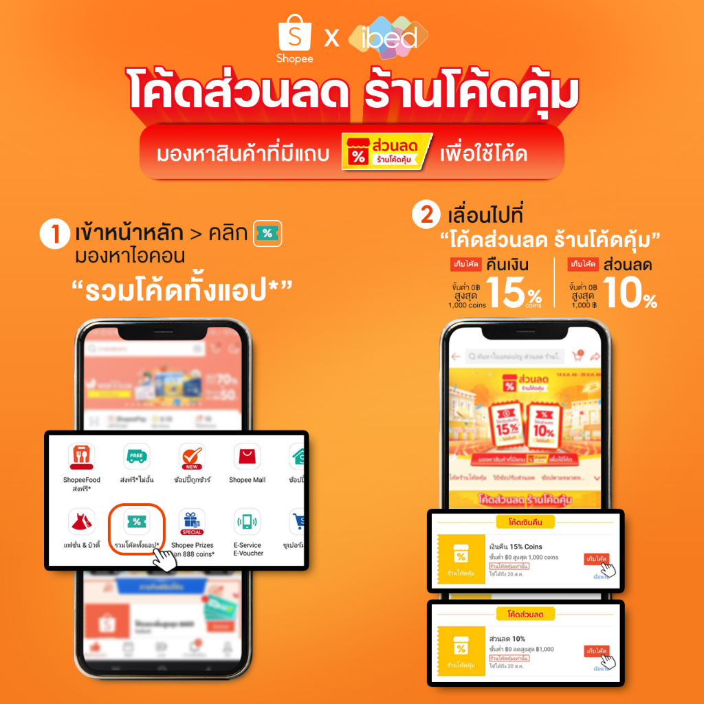 ibed ชุดผ้าปูที่นอนครบเซ็ท Softex Satin (ลายสี่เหลี่ยม) 3.5 ฟุต5 ฟุต6 ...