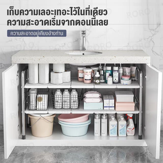MMM ชั้นวางของใต้ซิงค์ ยืดหดได้ถึง88cm ปรับขนาดได้ ออกาไนเชอร์ 2ชั้น เก็บของในครัว ชั้นวางอเนกประสงค์ ที่วางของในห้องน้ำ