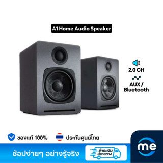 ลำโพง Audioengine A1 Home Audio Speaker