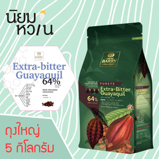 Barry Extra Bitter Guayaquil 64% 5kg