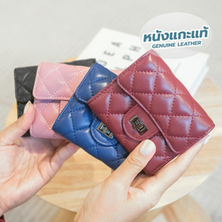 กระเป๋าตังค์หนังแกะ รุ่น Lily Wallet