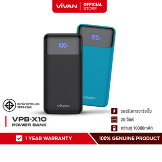 VIVAN รุ่น VPB-X10 Power Bank แบตสำรอง 10000mAh PD Charge/QC 3.0 Quick Charge 20 วัตต์ มีไฟโชว์สถานะแบต LED พาวเวอร์แบงค์ แบบสองพอร์ต ชาร์จเร็ว ชาร์จไว Fast Charge พาวเวอร์แบงค์ขนาดพกพา น้ำหนักเบา รับประกัน 18 เดือน