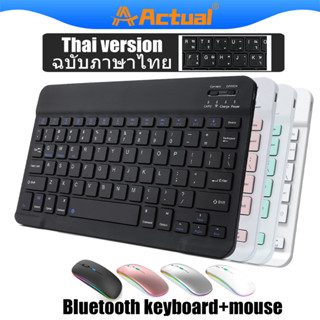 🔥แป้นพิมพ์ไทย🔥 แป้นพิมพ์บลูทูธ คีย์บอร์ดไร้สาย คีย์บอร์ดบลูทูธ ใช้ได้กับ/คอมพิวเตอร์ พกพาง่าย