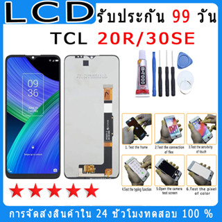 For  TCL 20R/30SE หน้าจอพร้อมทัชสกรีน แถมชุดไขควง