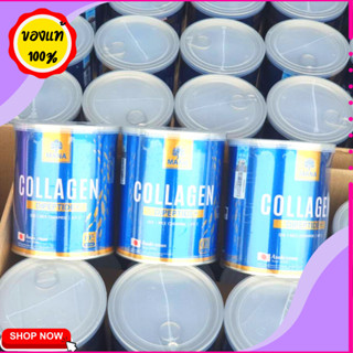 Mana Collagen ส่งฟรี💥(1แถม1)ได้2กระป๋อง💥มานาคอลลาเจน มานากูลต้า