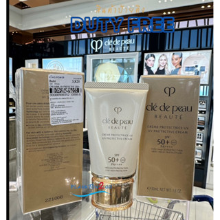 Cle de Peau Beaute UV Protective Cream 50ml ป้ายคิง  กันแดด