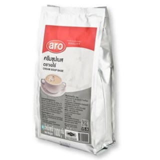 ครีมซุปเบส ตราเอโร่ ขนาด 1000 กรัม Cream soup Base/ aro