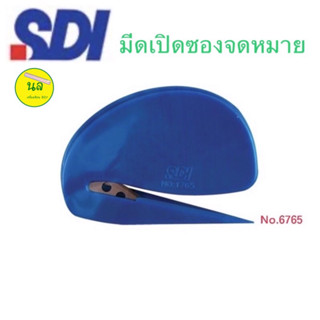 SDI มีดเปิดซองจดหมาย ใบมีดเป็นสแตนเลสป้องกันสนิม