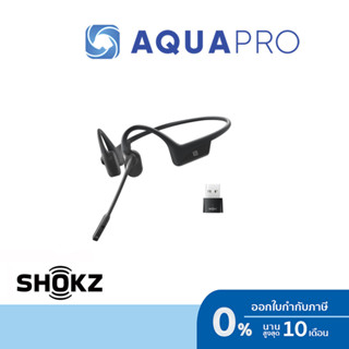 Shokz OpenComm UC, Blackหูฟังไร้สายสำหรับทำงาน เหมาะสำหรับการประชุมและการสนทนารับประกัน 2 ปี By Aquapro