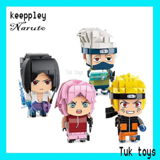 พร้อมส่ง!! ตัวต่อเลโก้จีน Keeppley Naruto นารุโตะ แท้ 💯%