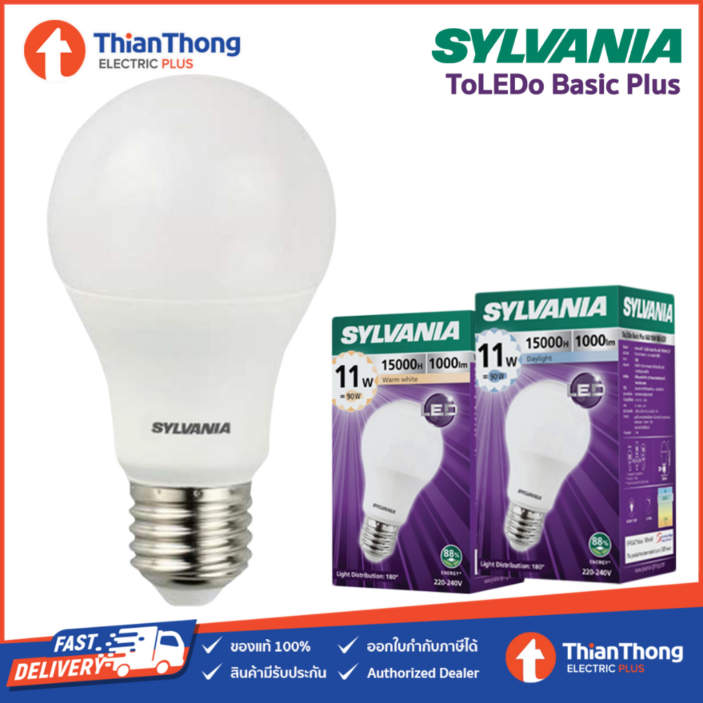 Sylvania หลอดไฟ ซิลวาเนีย LED Bulb ToLEDo Basic Plus 11W A60 E27