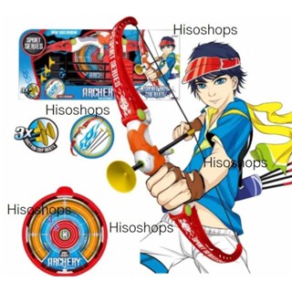 ธนู Sport series Archery พร้อมลูกธนูและเป้ายิง ของเล่นแนวสปอร์ตแอดเวนเจอร์ คุณหนูๆสายลุยต้องมี สีสันสวยสดใส น่าเล่นมากๆ
