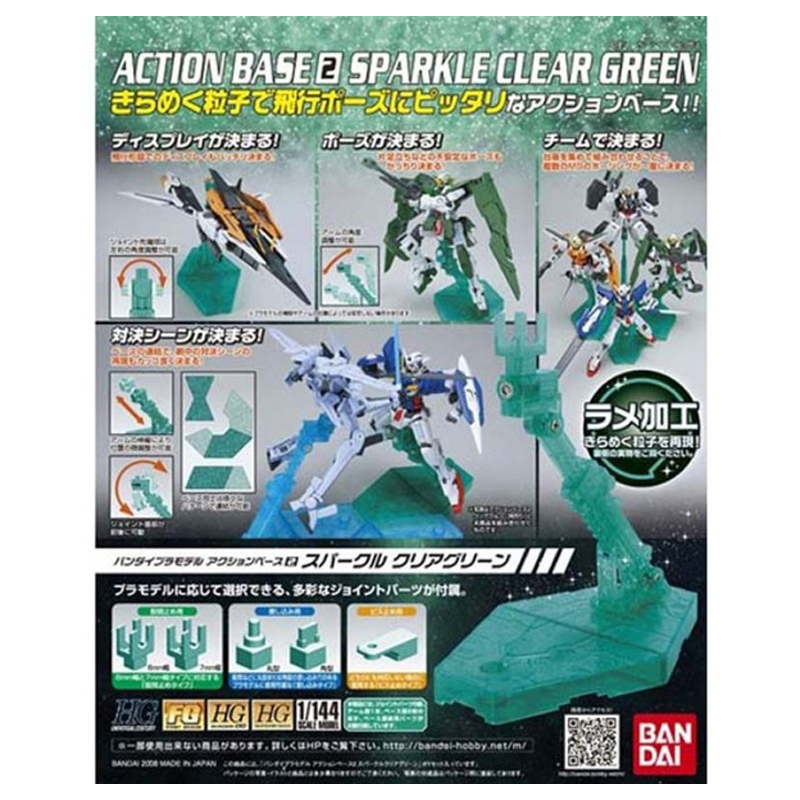 Bandai ACTION BASE2 CLEAR SPARKLE GREEN (สีเขียว)(งานแท้)
