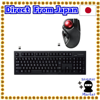 【Direct From Japan】 ELECOM 2.4GHz Wireless Premium Memen Bren keyboard TK-FDM088TBK &amp; Eleecom wireless trackball (index finger / middle finger operation type) M-HT1DRXBK set