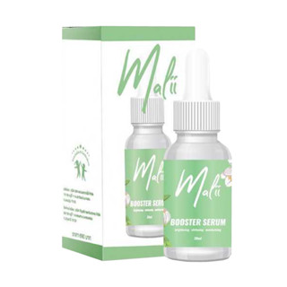 Malii Booster Serum 15 ml NEWPRODUCT ลดสิว ผิวกระจ่างใส ลดฝ้ากระ จุดด่างดำ