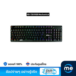 คีย์บอร์ด Signo KB-728 RGB Mechanical Keyboard Blue Switch