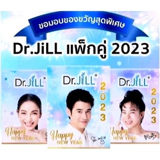 🎈สูตรใหม่ล่าสุด🎈สินค้าแท้100%🎈คุ้มกว่า ได้ 2 ขวด Dr.Jillดร.จิลเซรั่ม ด็อกเตอร์จิลล์บำรุงฟื้นฟูผิวให้แข็งแรง