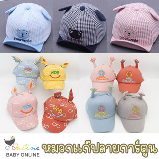 Babyonline(Y192)M3 หมวกแก๊ปลายการ์ตูนสีสันสดใส