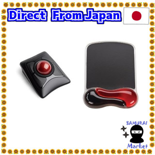 【Direct From Japan】 KENSINGTON EXPERTMOUSE Wireless Track Ball K72359JP [Japanese Package] + KENSINGTON GEL WAVE Mouse Pad (Red) K62402JP Set