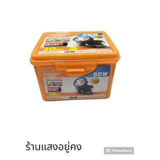 ไฟสายคาดศรีสระLEDแสงขาว/แสงเหลือง