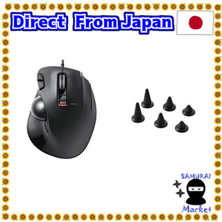 【Direct From Japan】 [Tilt adjustment stand] ELECOM Mouse wired trackball 6 button black M-XT3URBK