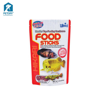 Hikari Arowana Food Sticks 57g.