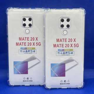 Case huawei Mate20X หนา1.5mm เคสใสกันมุม กันกระแทก 4 มุม หัวเว่ย  ซิลิโคนนิ่ม ส่งไว จาก กทม