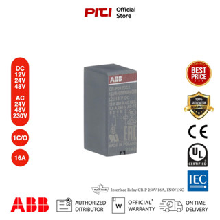 ABB รีเลย์อินเทอร์เฟซแบบปลั๊ก CR-P 1NO/1NC :  250V, 16A Interface Relay