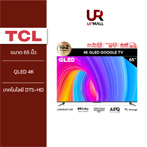 TCL ทีวี 65 นิ้ว QLED 4K Google TV รุ่น 65T6G  Netflix & Youtube & MEMC - WiFi, WCG, Game Bar, Freesync, Dolby Audio