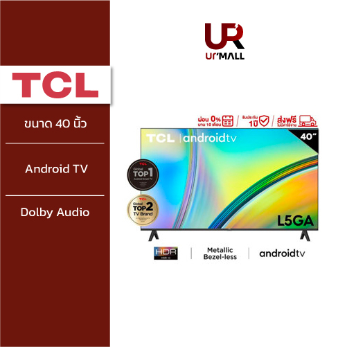 (ราคารวมส่งและติดตั้ง) TCL ทีวี 40 นิ้ว Android TV รุ่น 40L5GA หน้าจอ HD 1080P/Android11/Google/Netflix