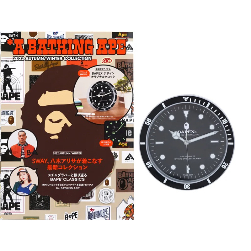 ส่งฟรี4/4 แท้ ใหม่ CHANEL2HAND99 A BATHING APE® 22 BAPEX BAPE WallClock GlowInTheDark นิตยสารญี่ปุ่น นาฬิกาแขวน เรืองแสง