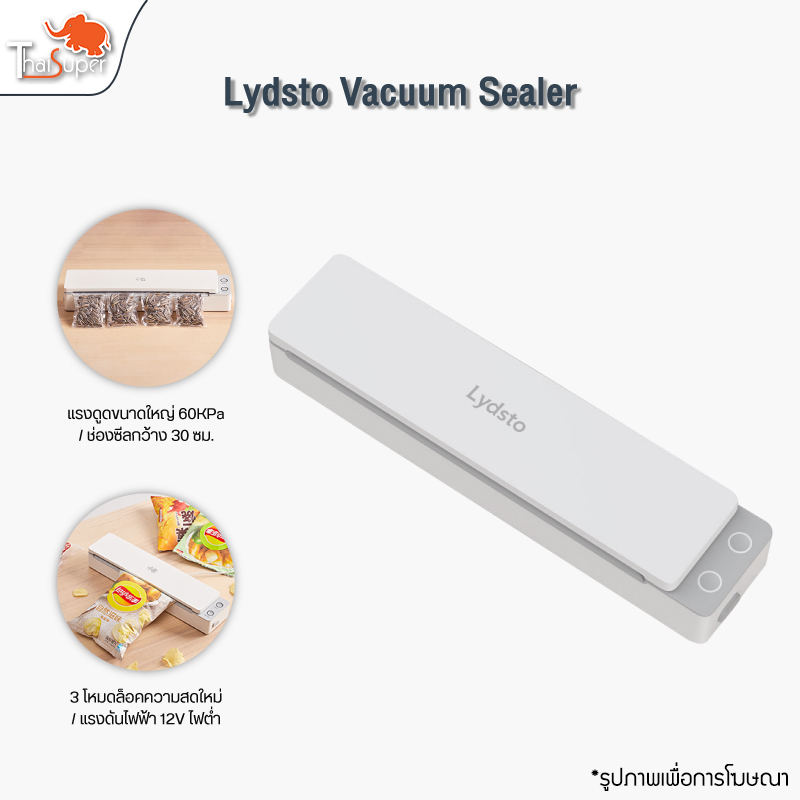 Lydsto Vacuum Sealer เครื่องซีลสุญญากาศ