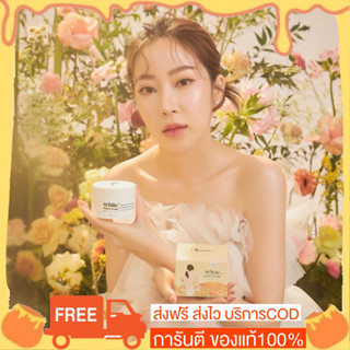 (ของแท้+ส่งฟรี) โสมควีน 👸🏻โสมควีนในตำนาน Queen White Perfect Cream