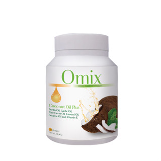 อาหารเสริม OMIX น้ำมันมะพร้าว, น้ำมันงาม่อน, น้ำมันกระเทียม, น้ำมันจมูกข้าว, น้ำมันงา ตรา โอมิกซ์ (30 แคปซูล)