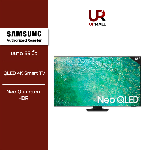 [NEW 2023] SAMSUNG TV Neo QLED 4K  Smart TV 65 นิ้ว Series QN85CA รุ่น QA65QN85CAKXXT Quantum Matrix Technology