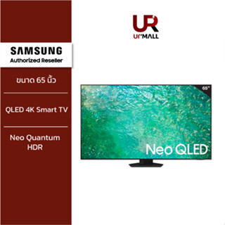 [NEW 2023] SAMSUNG TV Neo QLED 4K  Smart TV 65 นิ้ว Series QN85CA รุ่น QA65QN85CAKXXT Quantum Matrix Technology