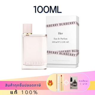 🔥แท้100%🔥Burberry Her  EDP 100ml น้ำหอมผู้หญิง กล่องของขวัญ พร้อมส่ง