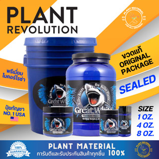 [กระปุกแท้] Great White Mycorrhizae - Plant Revolution [1oz, 4oz, 8oz]เชื้อราเร่งราก ผงเร่งราก ไมคอร์ไรซ่าชนิดผง เร่งราก