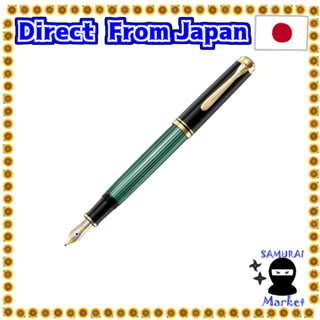 【Direct From Japan】 Pelican fountain pen F Fine -shaped green striped Suberelane M400 regular import goods