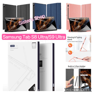 Samsung Tab S9 Ultra/S8 Ultra DOMO ของแท้ กันกระแทกใส่ปากกาได้ S Pen &amp; Auto Sleep Wake แท็บเล็ตฝาครอบป้องกัน เคส​ฝา​พับ