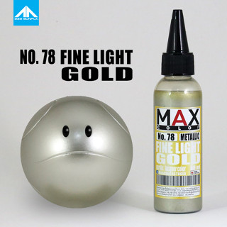 สีแอร์บรัช MAX COLOR FINE LIGHT GOLD No.78 สำเร็จรูปพร้อมใช้งาน