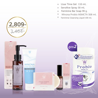 Winona(วิโนน่า)เซ็ทดูแลแบบองค์รวม Soap 90g + Cleansing 100ml + Spray 30ml +Lisse Time Gel 110ml + Probio 30Capsules