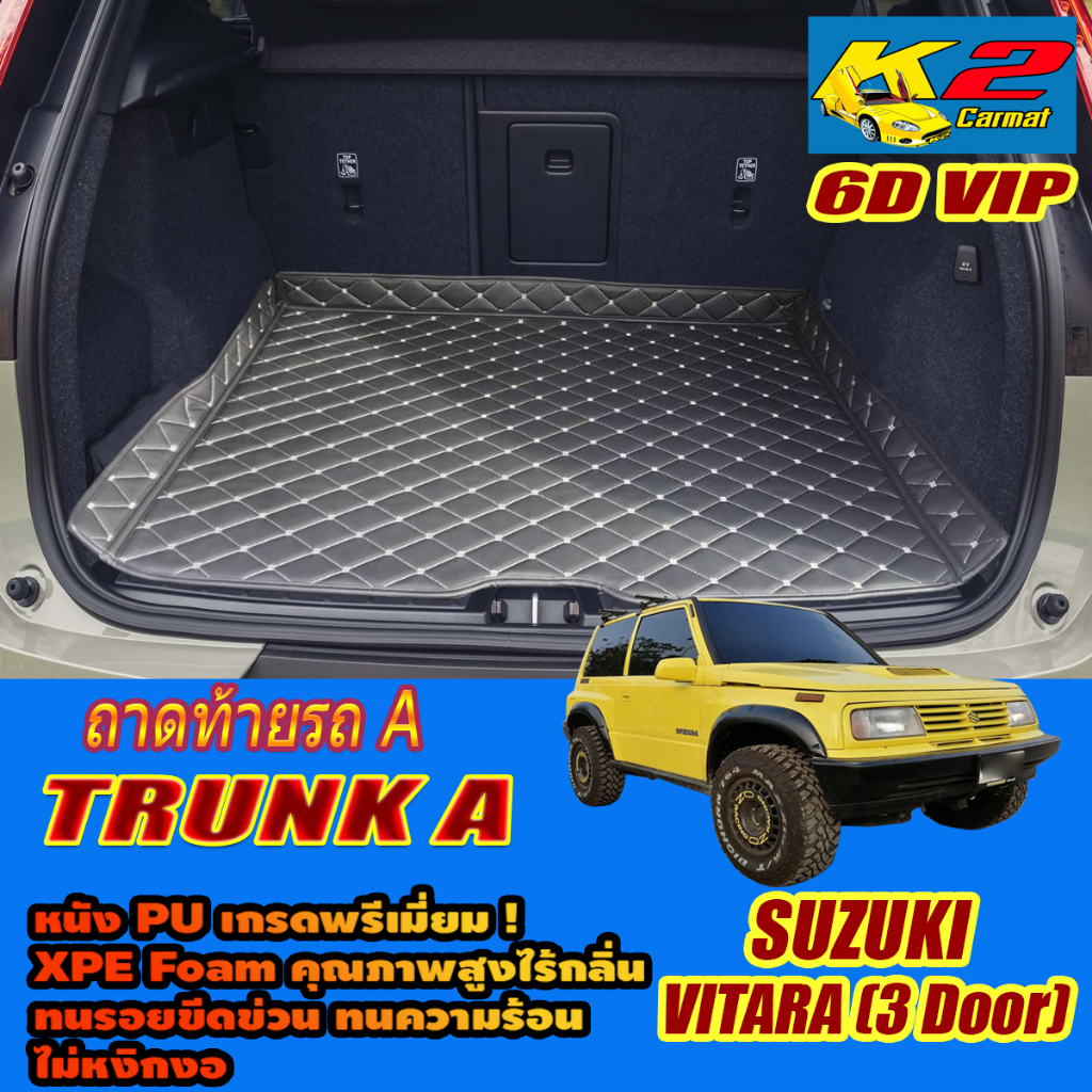 Suzuki Vitara 3Door 1992-1998 Trunk A (เฉพาะถาดท้ายรถแบบ A) ถาดท้ายรถ Suzuki Vitara 3Door พรม6D VIP 