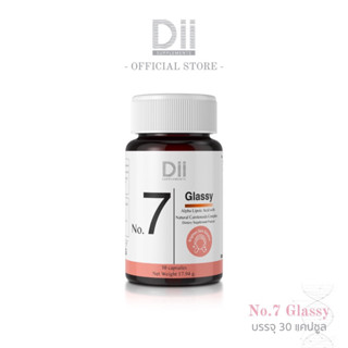 Dii No.7 Glassy ดูแลผิวกระจ่างใส รอยแดงจากสิว 30 แคปซูล