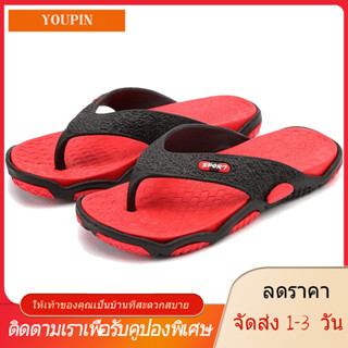 2023 ฤดูร้อนใหม่รองเท้าแตะผู้ชายแฟชั่น EVA Flip Flop ห้องน้ำบ้านลื่นสบายรองเท้าแตะพลาสติก