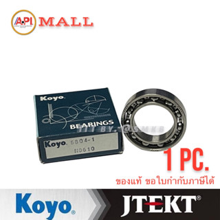 KOYO 6804-1 (20x32x7 mm) ตลับลูกปืนเม็ดกลม 6804 เทียบ (YAMAHA) (รหัส : 93306-804Y0) ลูกปืนจานคลัทช์ DREAM125 WAVE125 /S