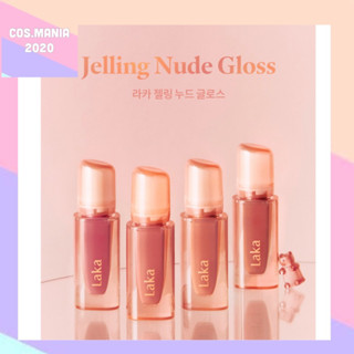 Laka Jelling Nude Gloss