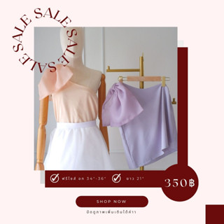 SALE : เสื้อไหล่เดี่ยวแต่งโบว์ใหญ่ สม๊อกใต้รักแร้