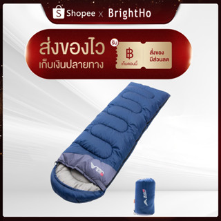 ถุงนอนเดินป่า ถุงนอน Bswolf ถุงนอนกันหนาว ถุงนอนปิกนิก Sleeping Bag ถุงนอนเดินป่า ถุงนอนพกพา ถุงนอน naturehike